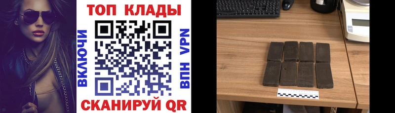 Где купить наркотики Горнозаводск Каннабис  Cocaine  Альфа ПВП  NBOMe  МЕФ  АМФ  Бутират 