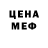 КЕТАМИН VHQ Brad Villa