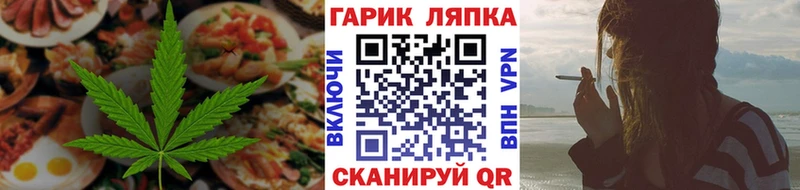shop наркотические препараты  Горнозаводск  Cannafood марихуана 