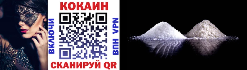 Cocaine Боливия  нарко площадка официальный сайт  Горнозаводск 