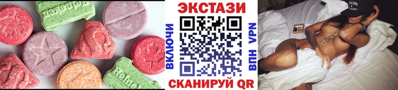 Ecstasy louis Vuitton  blacksprut вход  Горнозаводск 