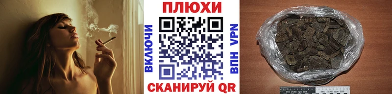 ГАШИШ Изолятор  Горнозаводск 