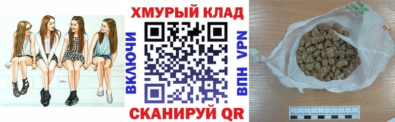 Героин хмурый  хочу наркоту  Горнозаводск 