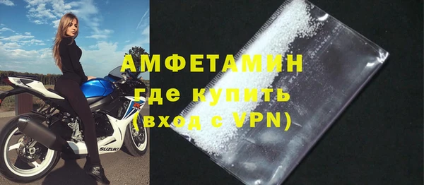 альфа пвп Грязовец
