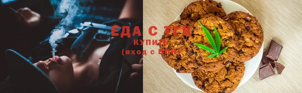 соль ск Губаха