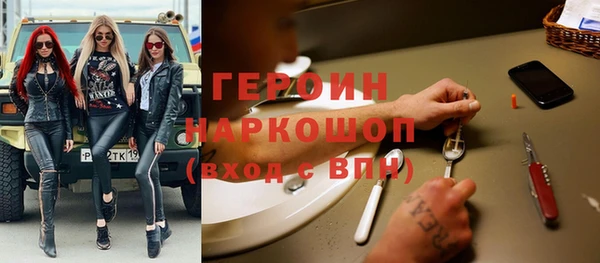 MESCALINE Балахна
