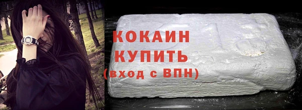 трава Балабаново
