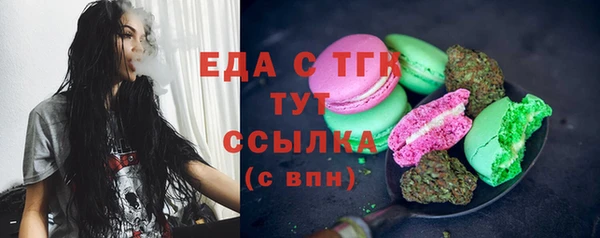 марки nbome Богородск