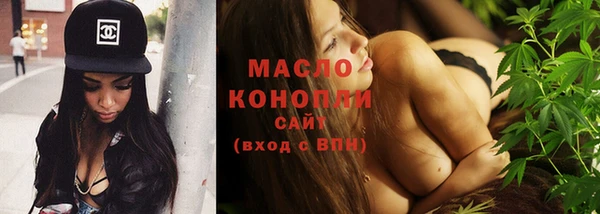 кокаин VHQ Богородицк