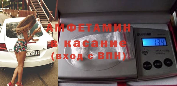 трава Балабаново