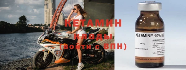 MESCALINE Балахна