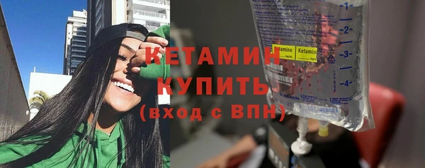 кокаин VHQ Богородицк