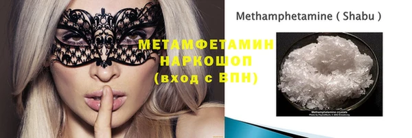 гашишное масло Семёнов