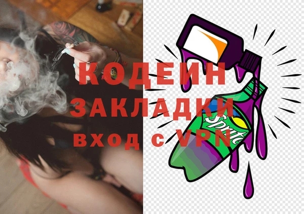 марки nbome Богородск