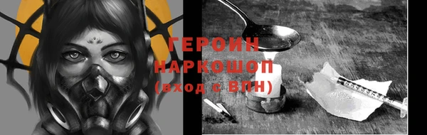 кокаин перу Баксан