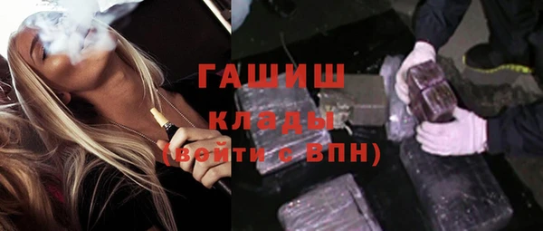 гидра Семилуки