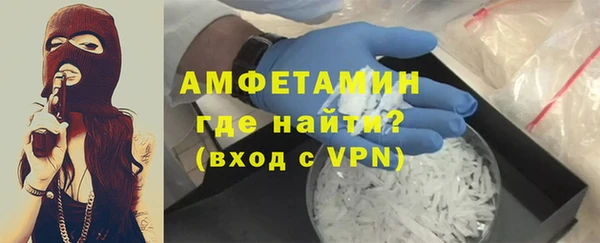 кокаин VHQ Богородицк
