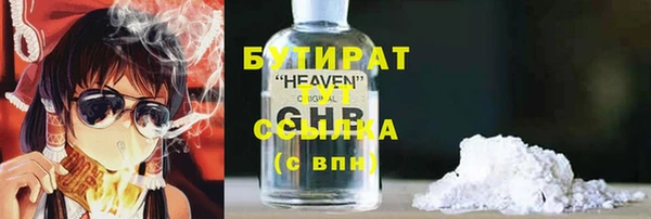 MESCALINE Балахна