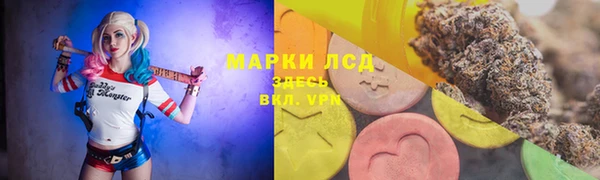 трава Балабаново