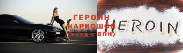 кокаин VHQ Богородицк