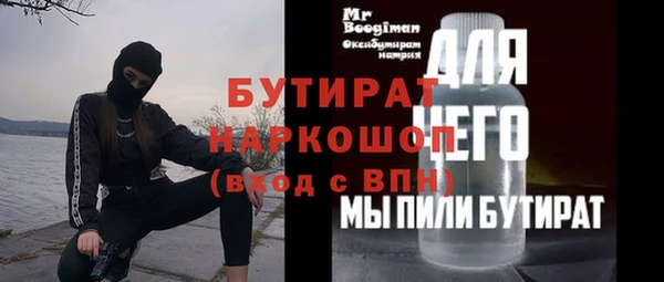 кокаин VHQ Богородицк