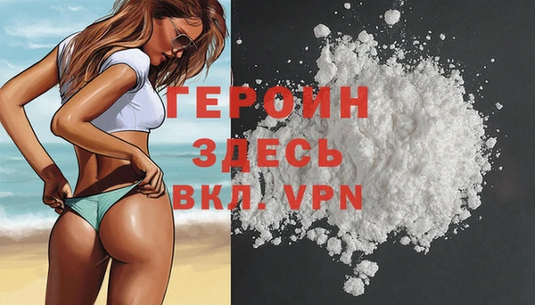 синтетический гашиш Грязи