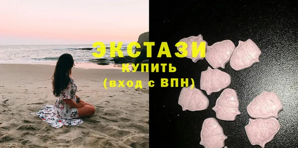 трава Балабаново