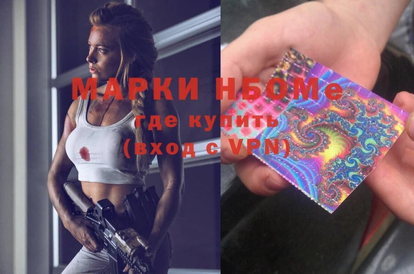 MESCALINE Балахна
