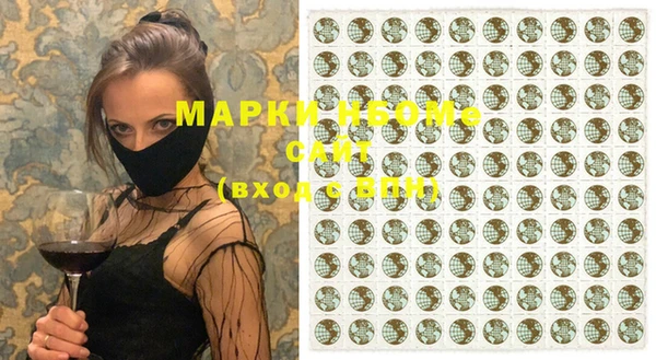 марки nbome Богородск