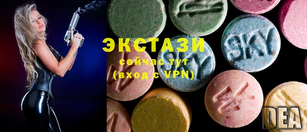 марки nbome Богородск