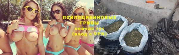 кокаин VHQ Богородицк