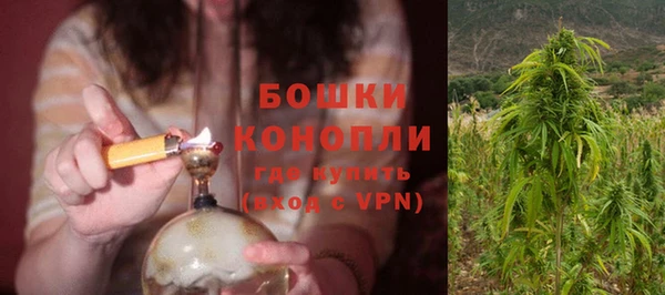марки nbome Богородск