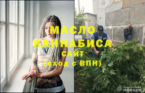 трава Балабаново