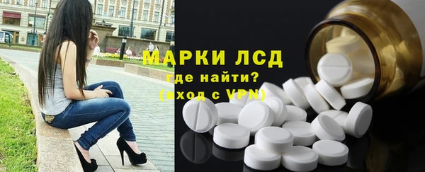 марки nbome Богородск