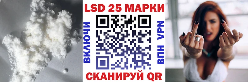 LSD-25 экстази ecstasy МЕГА tor Горнозаводск наркошоп