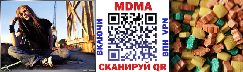 МДМА молли  Горнозаводск 