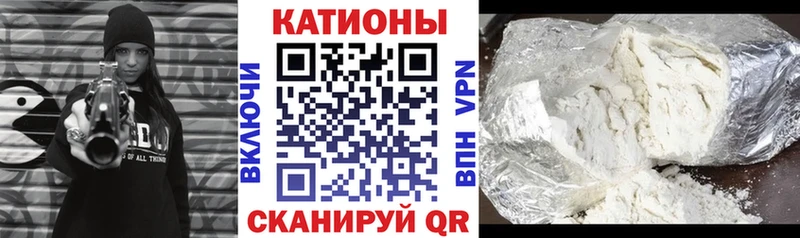 Меф мяу мяу кристаллы Горнозаводск