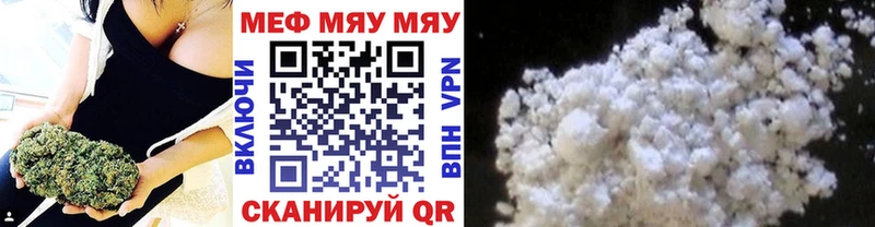 как найти закладки  Горнозаводск  Мефедрон VHQ 