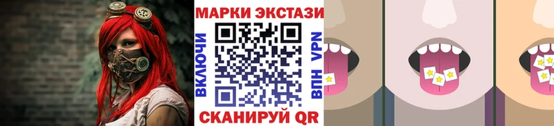 Марки 25I-NBOMe 1,8мг  цены   Горнозаводск 