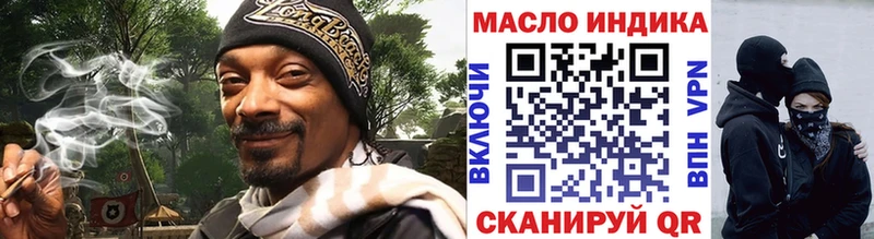 ТГК жижа  МЕГА ссылки  Горнозаводск 