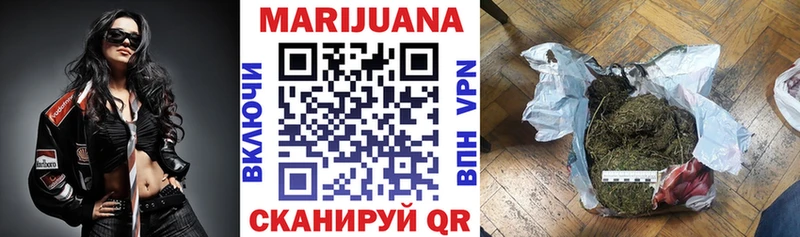 Каннабис планчик  Горнозаводск 